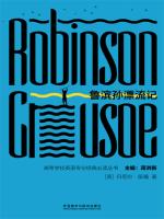 鲁滨孙漂流记 Robinson Crusoe